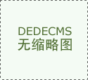 <strong>北极星智能电网正在线</strong>