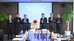 同济大学取中文大学签约共建聪慧交通结合尝试